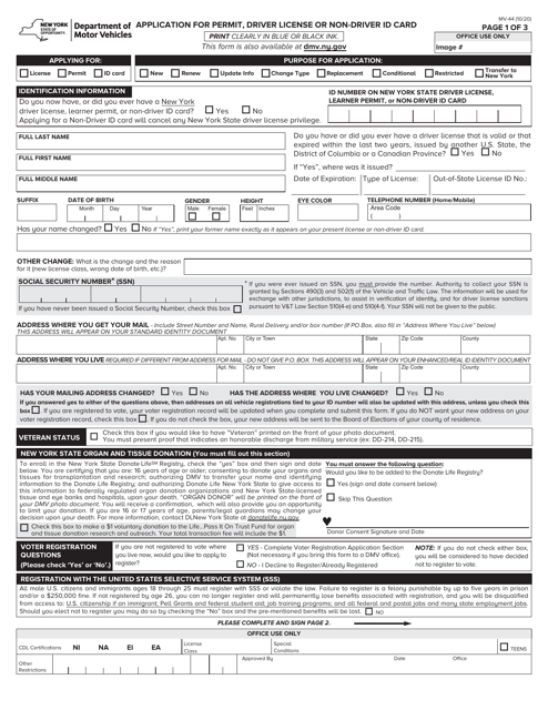 Form MV 44 Download Fillable PDF Or Fill Online Application For Permit 