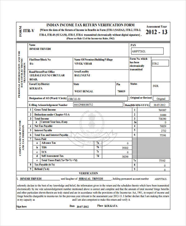 FREE 12 Income Verification Forms In PDF Ms Word